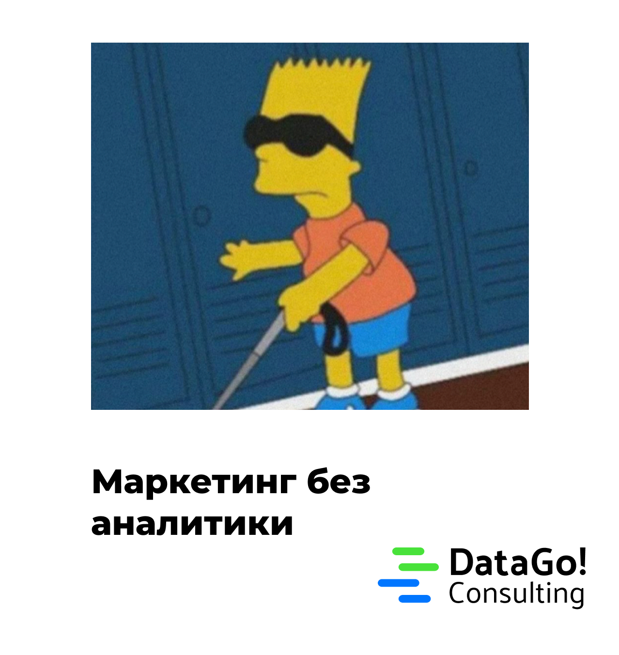 Базовый способ анализа post-view