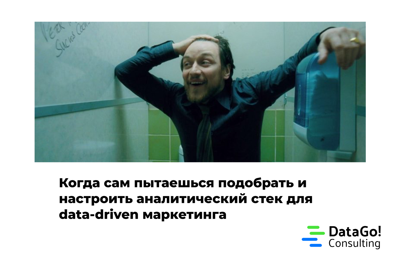 Сравнение способов анализа post-view